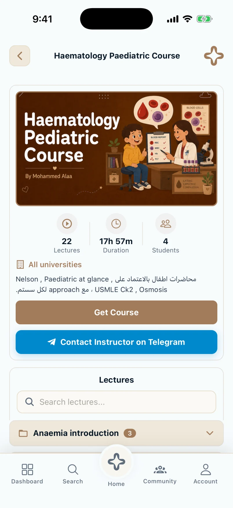 Course, a MedCafe screen